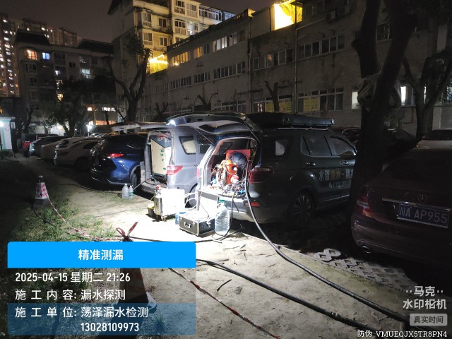 嘉祥县消防水管漏水检测维修公司电话